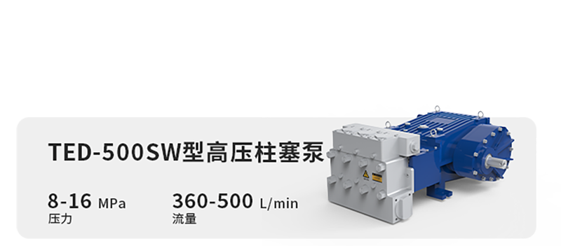 TED-500SW.png